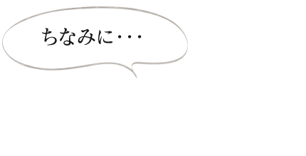 ソイ ガパオのガパオの話